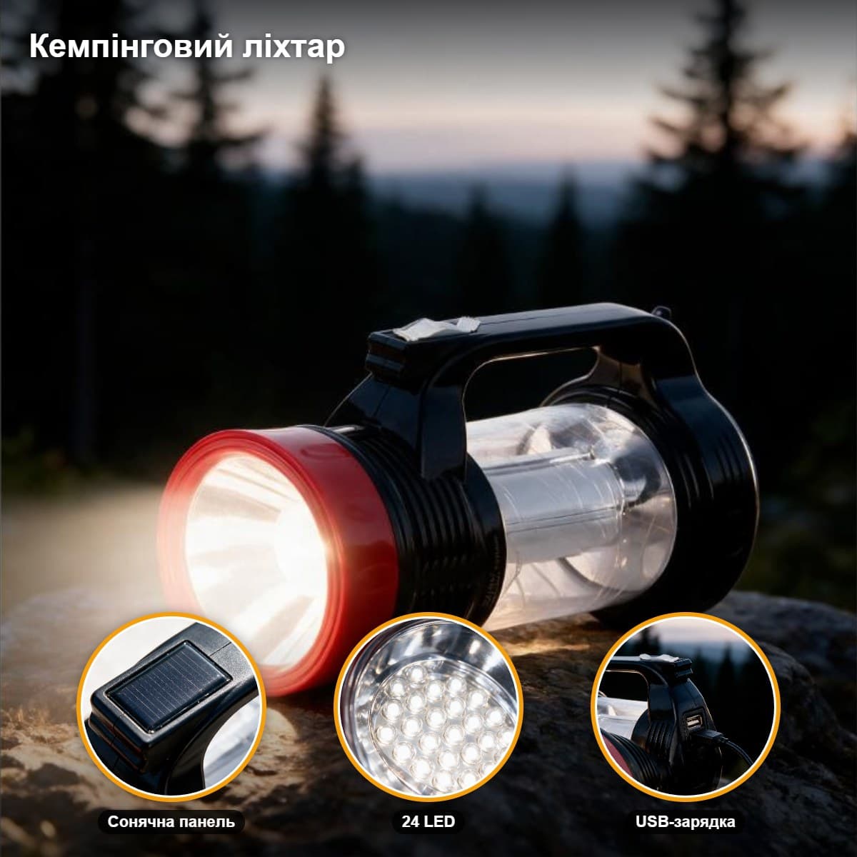 Кемпінговий LED-ліхтар з сонячною панеллю Yajia YJ-5856T — фото 3