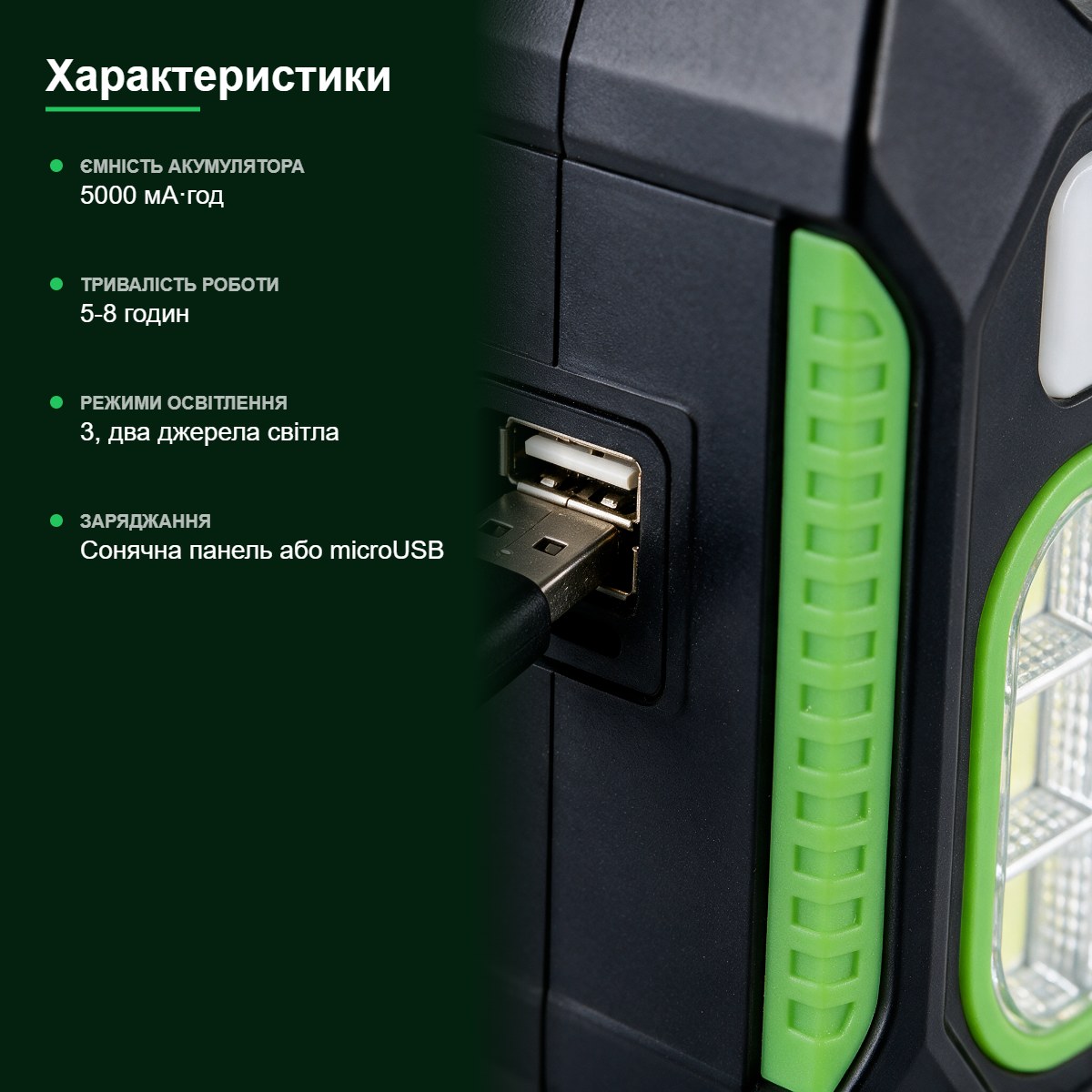 Кемпінговий ліхтар-павербанк на сонячній батареї Solar JY-978C — фото 4