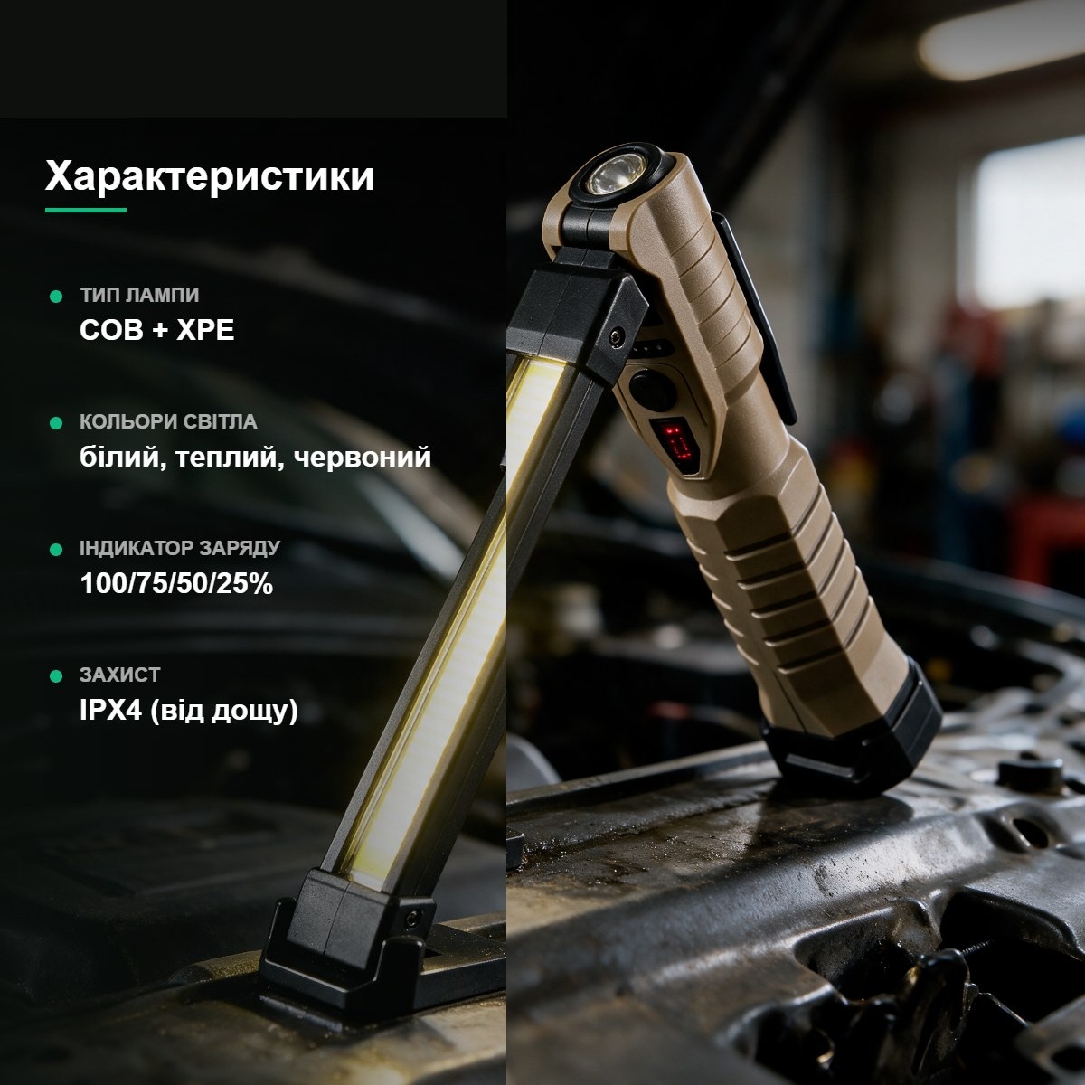 Акумуляторний кемпінговий ліхтар COB L08-2 складаний — фото 4